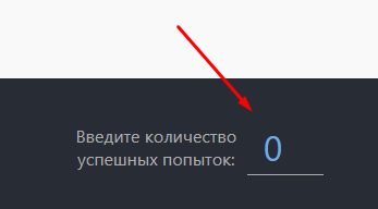 step2